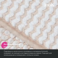 Товар: Коврик для ванной комнаты Iddis Base 50х80 Бежевый арт-BC02P58i12 - фото 3 Коврик для ванной комнаты Iddis Base 50х80 Бежевый арт-BC02P58i12 — фото 3, Коврики для ванной комнаты