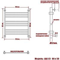 Водяной полотенцесушитель Ника Classic ЛП (Г2) 80/50 Черный матовый арт-ЛП Г2 80/50 черн мат — фото 3, Водяные полотенцесушители