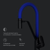 Смеситель для кухни AM.PM Like Черный матовый Синий арт-F8007827 — фото 13, Смесители для кухни