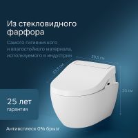 Унитаз биде AM.PM Awe подвесной с сиденьем Микролифт арт-C111739SC — фото 2, Умные унитазы