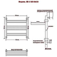 Водяной полотенцесушитель Ника Classic ЛП (Г2) ВП 60/50 с полкой Хром арт-ЛП Г2 ВП 60/50 — фото 3, Водяные полотенцесушители