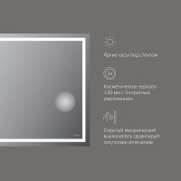 Зеркало AM.PM Gem 100 с подсветкой с механическим выключателем арт-M91AMOX1003WG — фото 8, Зеркала в ванную комнату