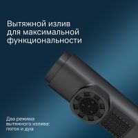 Смеситель для раковины AM.PM X-Joy Черный матовый арт-F85B02922 — фото 2, Смесители для раковины