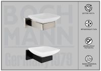 Мыльница Boch Mann CR-F25-H04MB BM Черная матовая арт-10652 — фото 3, Мыльницы