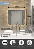 Товар: Зеркало Континент Burzhe 800х700 с подсветкой с бесконтактным выключателем арт-ЗЛП2457 - фото 9 Зеркало Континент Burzhe 800х700 с подсветкой с бесконтактным выключателем арт-ЗЛП2457 — фото 9, Зеркала в ванную комнату