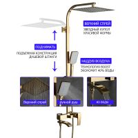 Душевая система Gappo G07-3 Золото арт-G2407-3 — фото 4, Душевые стойки