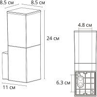 Настенный светильник Artelamp Plate Белый Черный арт-A3710AL-1BK — фото 2, Уличное освещение