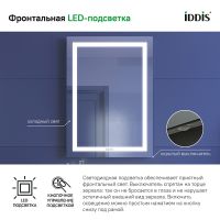 Товар: Зеркало Iddis Zodiac 50 с подсветкой Белое арт-ZOD5000i98 - фото 2 Зеркало Iddis Zodiac 50 с подсветкой Белое арт-ZOD5000i98 — фото 2, Зеркала в ванную комнату