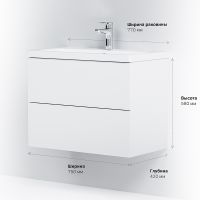 Товар: Тумба под раковину AM.PM Gem 75 2 подвесная Белая арт-M90FHX07522WG - фото 10 Тумба под раковину AM.PM Gem 75 2 подвесная Белая арт-M90FHX07522WG — фото 10, Тумбы под раковину