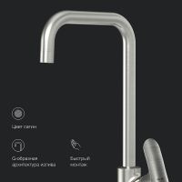 Смеситель для кухни AM.PM Like Хром арт-F8006011 — фото 12, Смесители для кухни