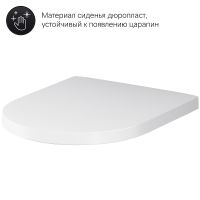 Комплект унитаза с инсталляцией AM.PM Sense FlashClean с сиденьем Микролифт и Белой глянцевой клавишей смыва арт-IS110101.741701 — фото 10, Комплекты унитаз + инсталляция