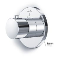 Вентиль запорный AM.PM Хром арт-F0800200 — фото 8, Комплектующие для душевого оборудования