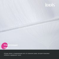 Штора для ванны Iddis Base 180х200 Белая арт-BD06P18i11 — фото 5, Шторы для ванной