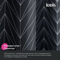 Товар: Штора для ванны Iddis Base 180х200 Черная арт-BB05P18i11 - фото 5 Штора для ванны Iddis Base 180х200 Черная арт-BB05P18i11 — фото 5, Шторы для ванной