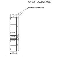 Шкаф пенал Эстет Barcelona 35 L подвесной Белый арт-ФР-00003588 — фото 4, Пеналы для ванной комнаты