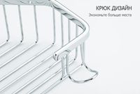 Полка корзина Frap угловая Хром арт-F351-2 — фото 6, Полки для ванной и душа