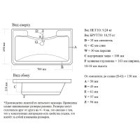 Тумба с раковиной Misty Атлантик 70 подвесная Белая арт-УТ000011691 — фото 8, Тумбы с раковиной