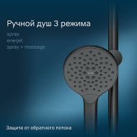 Душевая система AM.PM Like Черная матовая арт-F0780222 — фото 6, Душевые стойки