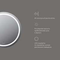 Товар: Зеркало AM.PM X-Joy 65 с сенсорным выключателем арт-M85AMOX0651WG - фото 8 Зеркало AM.PM X-Joy 65 с сенсорным выключателем арт-M85AMOX0651WG — фото 8, Зеркала в ванную комнату