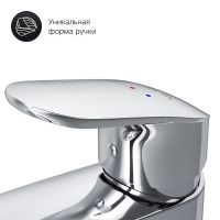 Смеситель для раковины AM.PM Like Хром арт-F8093016 — фото 12, Смесители для раковины