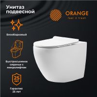 Унитаз Orange подвесной с сиденьем Микролифт арт-C07-100w — фото 13, Подвесные унитазы