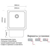 Кухонная мойка ZorG Satin 38 Нержавеющая сталь арт-ZR 4438 — фото 2, Кухонные мойки