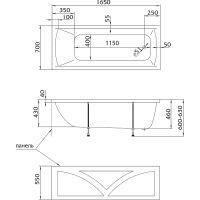 Акриловая ванна Marka One Modern 165х70 без гидромассажа арт-01мод16570 — фото 7, Акриловые ванны