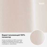 Штора для ванны Iddis Basic 180х200 Розовая арт-B68P218i11 — фото 9, Шторы для ванной