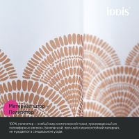 Штора для ванны Iddis Base 180х200 Белая Коричневая арт-BW03P18i11 — фото 4, Шторы для ванной