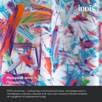 Штора для ванны Iddis Base 240х200 Разноцветная арт-BX05P18i11 — фото 5, Шторы для ванной