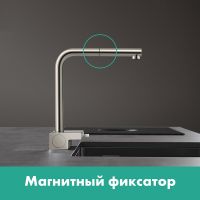 Смеситель для кухни Hansgrohe Aquno Select M81 Сталь арт-73830800 — фото 4, Смесители для кухни