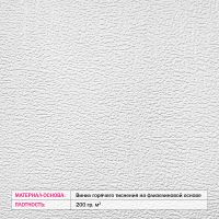 Товар: Фотообои Divino L-036 Фактура холст Винил на флизелине (1*2,7) Разноцветный, Деревья арт-L-036 (холст) - фото 4 Фотообои Divino L-036 Фактура холст Винил на флизелине (1*2,7) Разноцветный, Деревья арт-L-036 (холст) — фото 4, Обои для стен