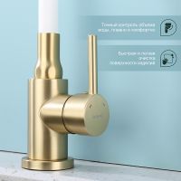 Смеситель для кухни Splenka Золото матовое Белый арт-S201.4408.03 — фото 5, Смесители для кухни