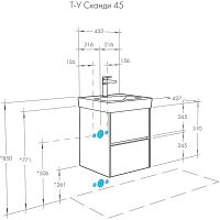 Тумба с раковиной Aquaton Сканди 45 подвесная Белая арт-1A2516K0SD010 — фото 6, Тумбы с раковиной