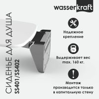 Сиденье для душа WasserKRAFT Черное арт-SS402 — фото 2, Сиденья