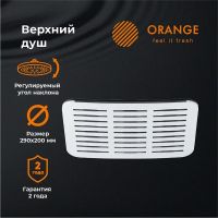 Верхний душ Orange Хром арт-S10TS — фото 1, Верхние души