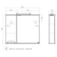 Зеркало со шкафом Vigo Callao 80 L с подсветкой Белое с электровыключателем арт-z.CAL.80.L.El — фото 7, Зеркальные шкафы в ванную