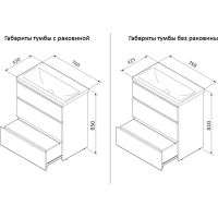Тумба под раковину AM.PM Gem S 75 Белая арт-M91FSX0752WG — фото 11, Тумбы под раковину