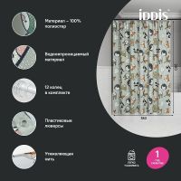 Товар: Штора для ванны Iddis Decor 180х200 Серая арт-BA02P18i11 - фото 8 Штора для ванны Iddis Decor 180х200 Серая арт-BA02P18i11 — фото 8, Шторы для ванной