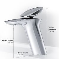 Смеситель для раковины AM.PM Spirit V2.0 Хром арт-F70A02100 — фото 10, Смесители для раковины