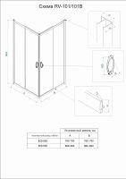 Душевой уголок Veconi Rovigo RV-101 80х80 профиль Хром стекло прозрачное арт-RV101-80-01-C5 — фото 4, Квадратные душевые уголки