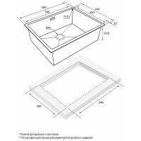 Кухонная мойка Paulmark Next 58 Uni Черная матовая арт-PM215844-MBN — фото 3, Кухонные мойки