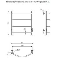 Электрический полотенцесушитель Тругор ПЭК 5 СП 60x50 Черный арт-Пэксп5/6050черныйВГП — фото 3, Электрические полотенцесушители