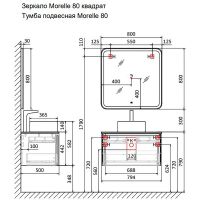 Тумба под раковину Raval Morelle 80 подвесная Антрацит Трюфель арт-Mrl.01.80/P/A-T/RL — фото 6, Тумбы под раковину
