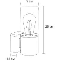 Настенный светильник Artelamp Wazn Дымчатый Черный арт-A6218AL-1BK — фото 2, Уличное освещение
