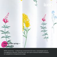 Штора для ванны Iddis Base 180х200 Белая арт-BF02P18i11 — фото 4, Шторы для ванной