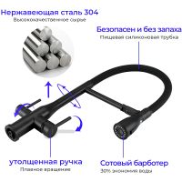 Товар: Смеситель для кухни Gappo Черный матовый арт-G4399-76 - фото 3 Смеситель для кухни Gappo Черный матовый арт-G4399-76 — фото 3, Смесители для кухни