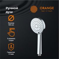 Товар: Ручной душ Orange Хром арт-S07HS - фото 8 Ручной душ Orange Хром арт-S07HS — фото 8, Лейки для душа