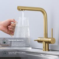 Товар: Смеситель для кухни Splenka Золото матовое арт-S70.61.03 - фото 3 Смеситель для кухни Splenka Золото матовое арт-S70.61.03 — фото 3, Смесители для кухни