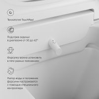 Унитаз-биде AM.PM Inspire V2.0 подвесной с сиденьем Микролифт арт-CCC50A1700SC — фото 11, Умные унитазы